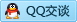 QQ在线咨询2524667368